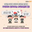 시대별한국사 이미지