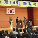 대전도안중학교 이미지