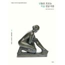 미진사 - 달서구 명덕로 16-1 | 미진사