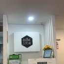 본스튜(산본점)