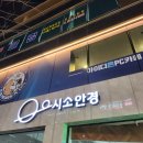 아이디온PC카페 이미지