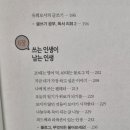 황혼글쓰기 이미지