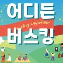 도심 속 작은 무대 이미지