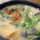 복돼지 국밥 이미지