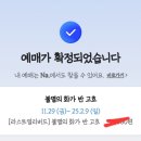 두둥실 욕망을 잡아라