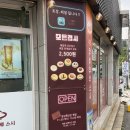 스시엔롤 | 사직동초밥 재방문한 쿠루쿠루스시 회전초밥 점심특선 솔직후기