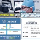 강안과의원 이미지