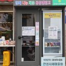 나눔&채움