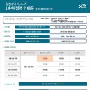 창원상남중학교 이미지