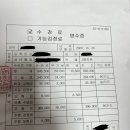 제천자동차운전전문학원 이미지