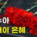 5월 8일(수) 어버이날 이미지