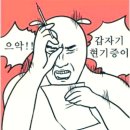 광고박사 - 금정구 서부로30번길 8-8 | 광고박사