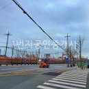 55보급창 맞은편 이미지