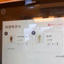 고망고광장