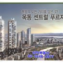 구.목동초 이미지