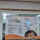 남해 사랑채 이미지