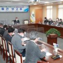 신재생에너지 스마트팜 이미지