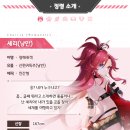 「셰리(낭만): 창해취객」 이미지