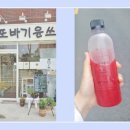공방카페또바기