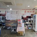 대왕바우 이미지