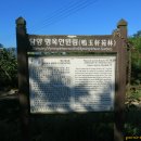 한국가사문학관 이미지