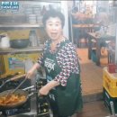 봉자네실비집 이미지