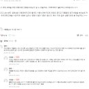 아동과학지도 이미지