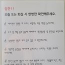 논산별곡