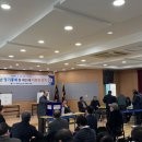 대한노인회 철원군지회