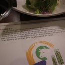 총체보리섬유질배합사료공장 이미지