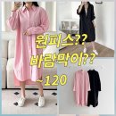빅너스 쇼핑하우