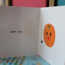 두뇌개발 놀이터 이미지