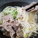 포메인레드일산차