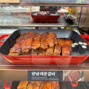 육미제당 구로디지털단지점 이미지