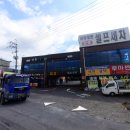 아우토반 세차장 이미지