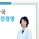 숙명온누리약국 이미지