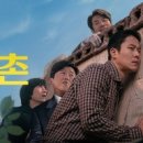 이웃사촌 이미지