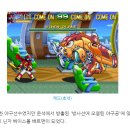 왕 오락실 이미지