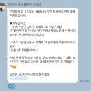 [Wedding] EP.2 | 인천 웨딩플래너 스드메 비교...vs 브라이드온미) | 브라이드온미 내돈내산 계약 후기