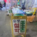 시우상회 이미지