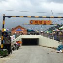 옥곡 5일시장 이미지