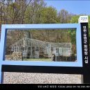 연천UN군 화장장시설 이미지