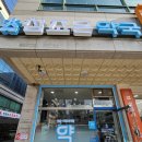 참조은약국 이미지