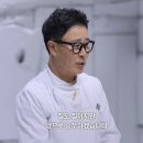 임성근 카카오 검색결과