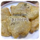 부산광역시 영도구 대교로2번길 이미지