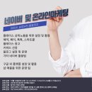 엔에스코스메틱 - 대덕구 선비마을로5번길 31 | 엔에스코스메틱