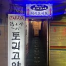 세븐일레븐 사당역점 이미지