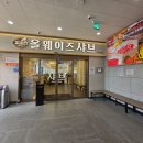 씨유천안구성대로점 | [맛집]천안 샤브샤브 뷔페, "올웨이즈샤브" 성성점 솔직 후기