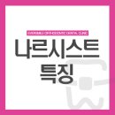 와이비엠전과목학원