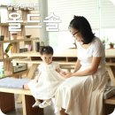 걸음마샌들 올드솔을 신고 마누파쿰매장에 다녀오다